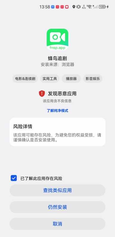 蜂鸟影视大全