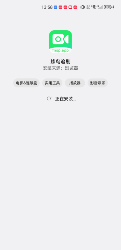 蜂鸟影视大全