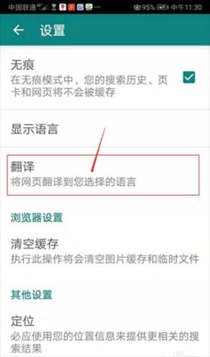 BING搜索国内版