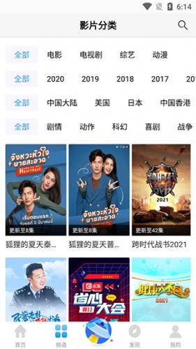 77影视大全