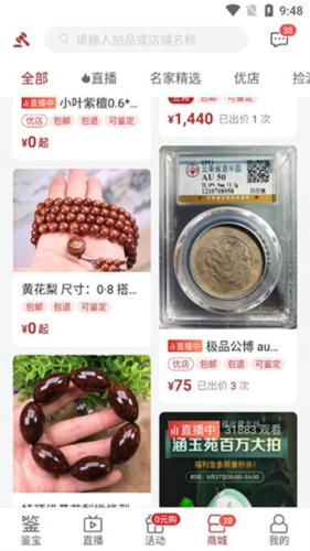 微拍堂