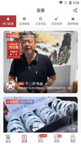 微拍堂