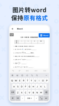 蜜蜂试卷正版