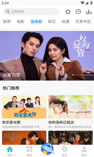 77影视大全