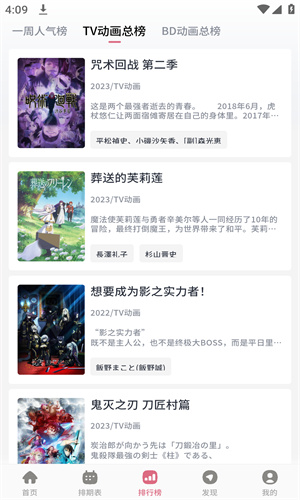 xfani稀饭动漫
