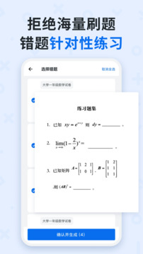 蜜蜂试卷正版