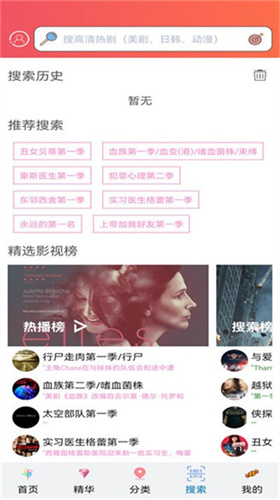 人人美剧