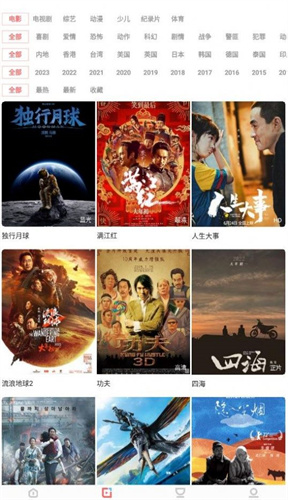 河马视频免费追剧