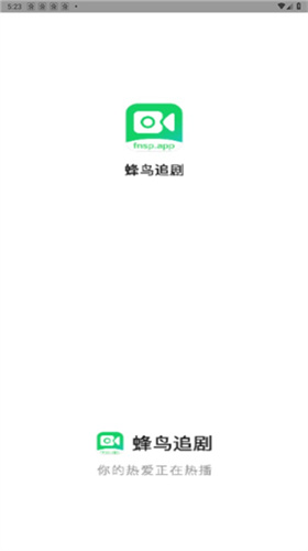 蜂鸟视频影视