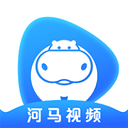 河马视频免费追剧下载