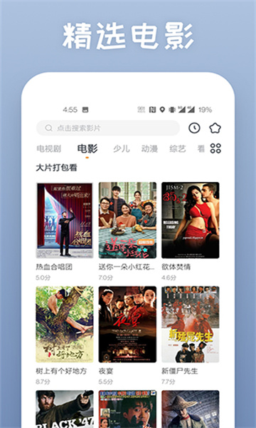 蕾丝视频app