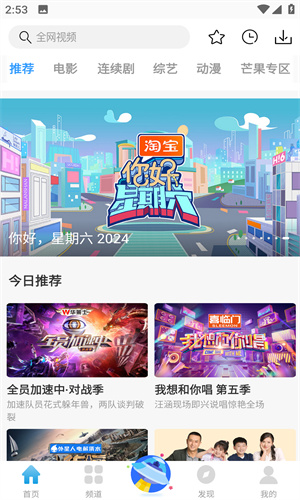 77影视大全