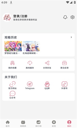 xfani稀饭动漫