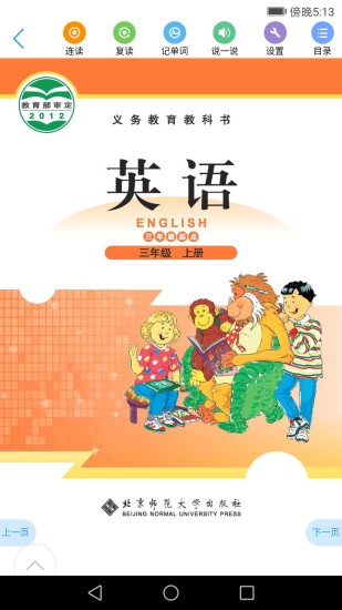 数字京师