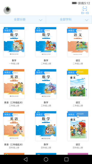数字京师