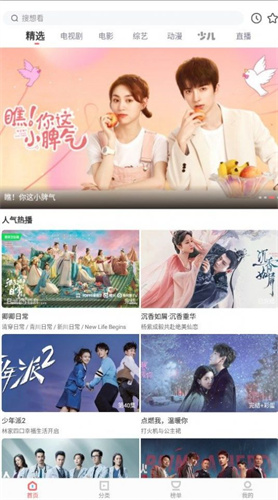 河马视频免费追剧