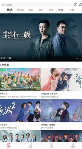 河马视频免费追剧