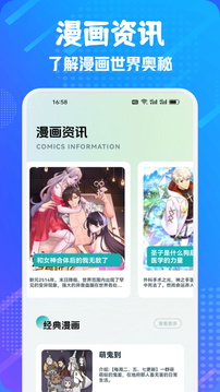 追书大师安装包
