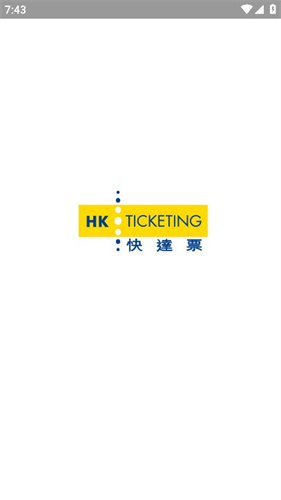 快达票
