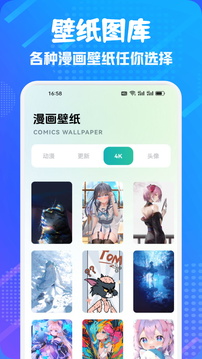 追书大师安装包