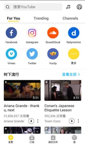 Snaptube