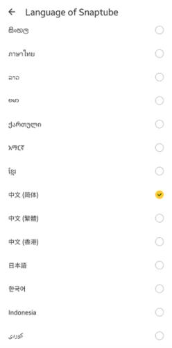Snaptube
