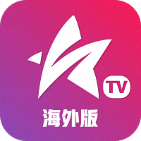 星火电视海外版2025升级版下载