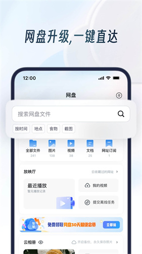 UC浏览器旧版本