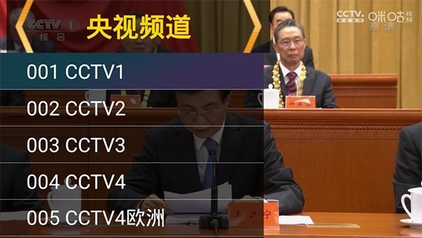 星火电视海外版2025升级版