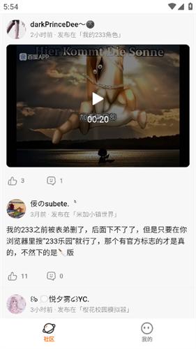 233小游戏