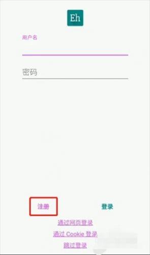 ehviewer绿色版1.7.26