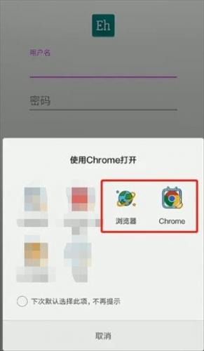 ehviewer绿色版1.7.26
