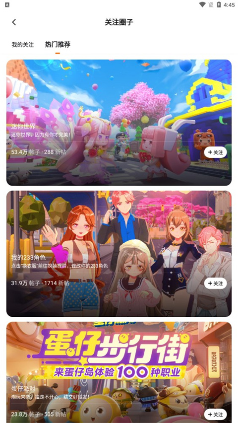 233小游戏