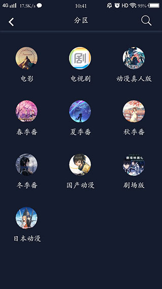 zzzfun免费版