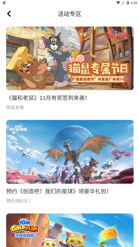 233小游戏