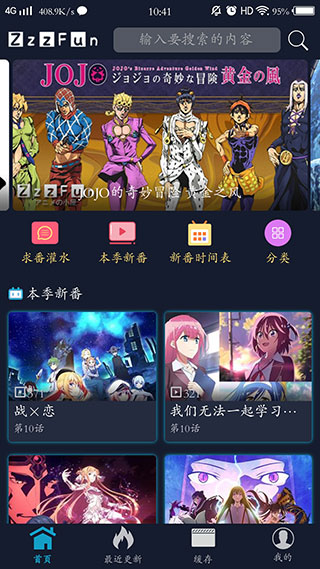 zzzfun免费版