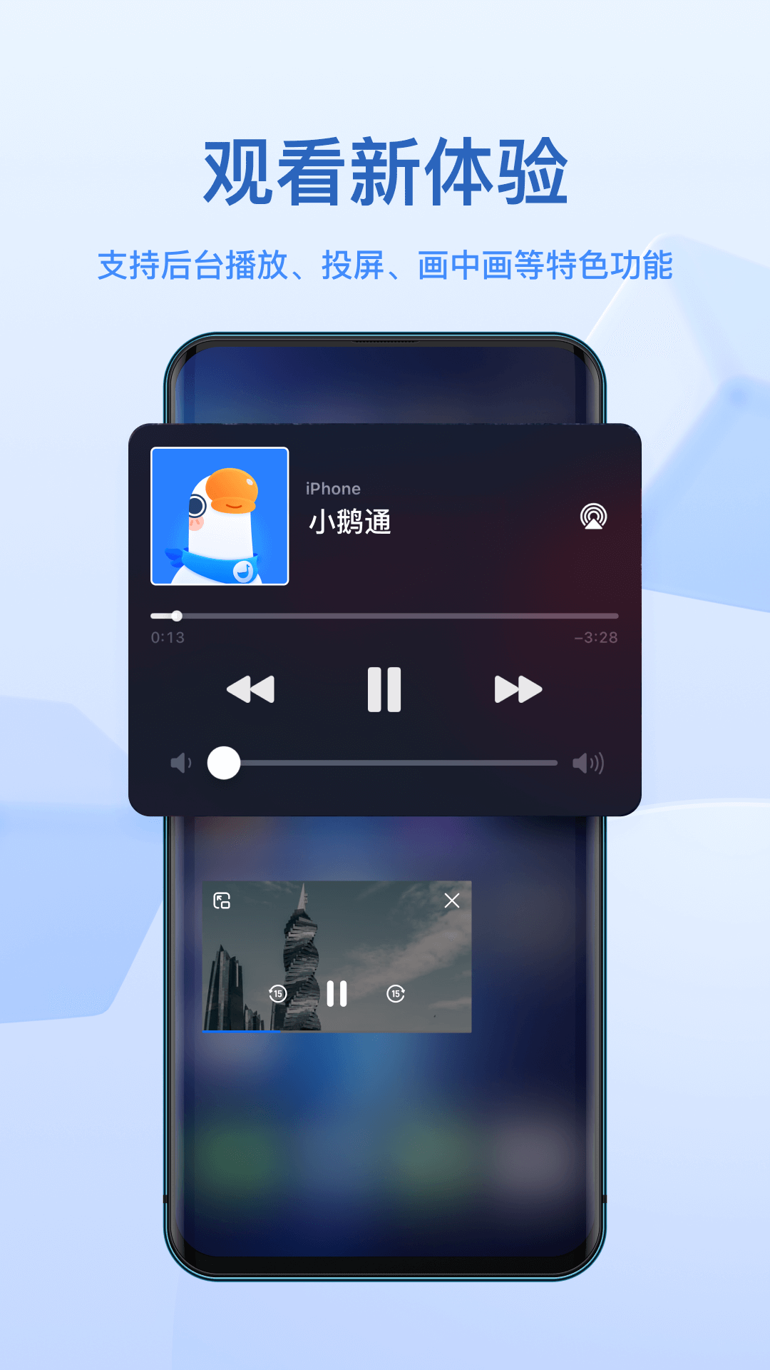 小鹅通安卓版