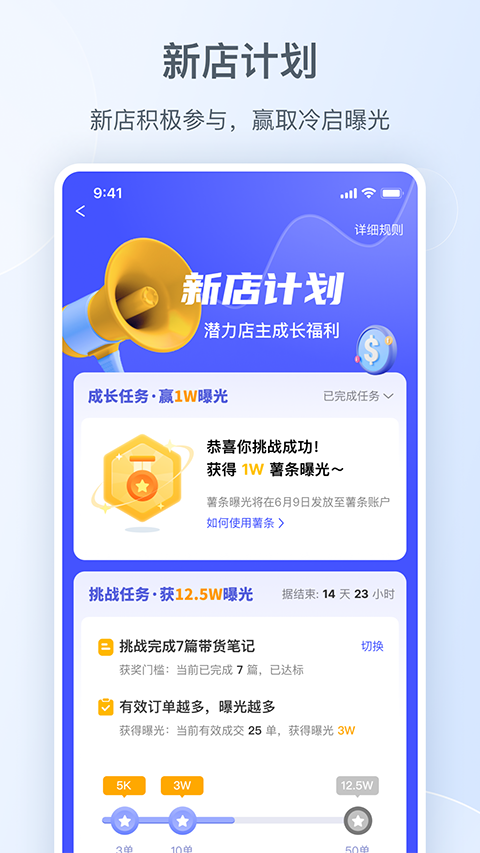 小红书千帆平台