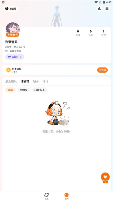 233小游戏
