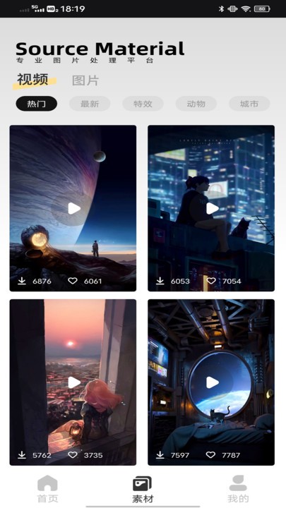 像素蛋糕app