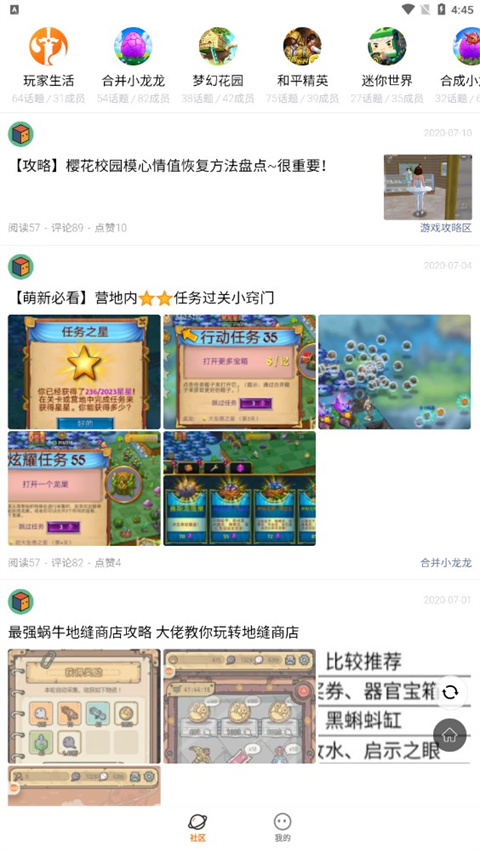 233小游戏