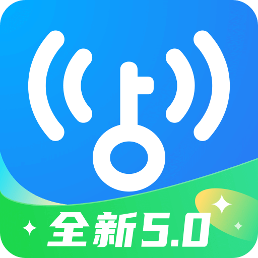 万能wifi钥匙免费版下载