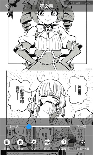 闲人漫画