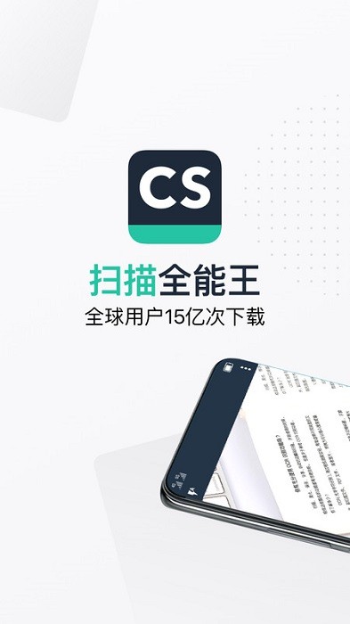 名人朋友圈安装包