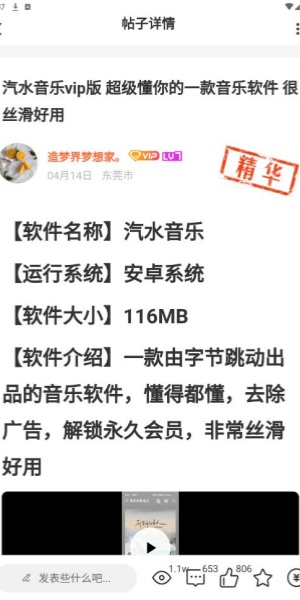 熊猫社区
