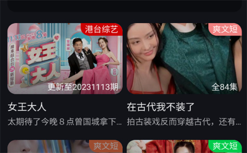 桥矿影视