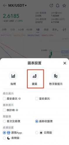mexc抹茶交易所