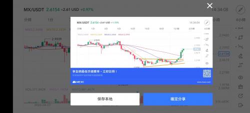 mexc抹茶交易所