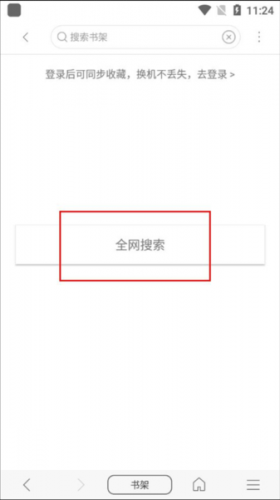 漫画阅站