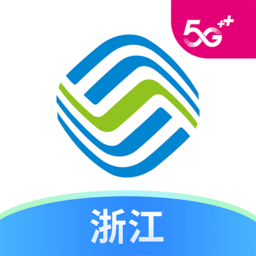 中国移动浙江下载